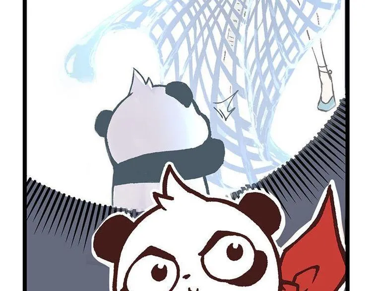 第5话 法力吸收 第5页