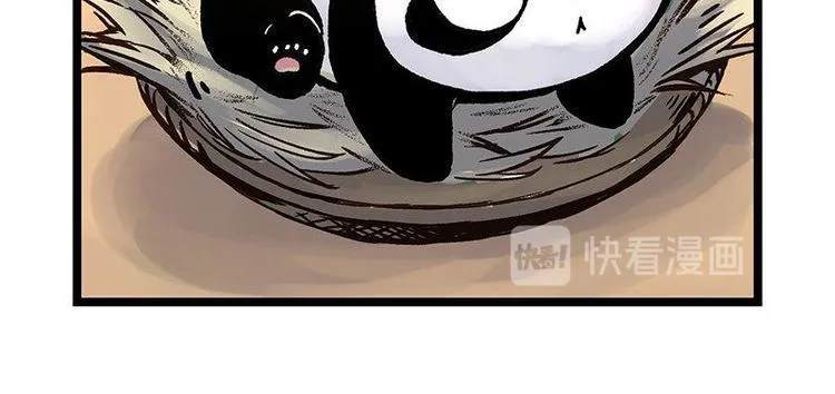 第4话 落魄小姐姐 第42页
