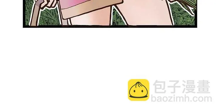 第1话 宅男穿越 第56页