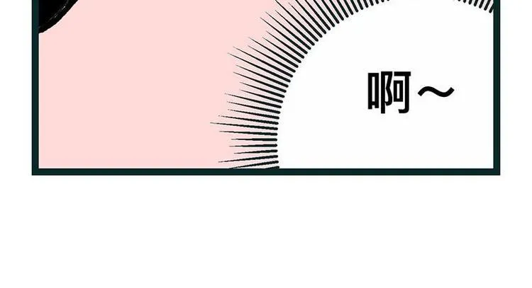 第1话 宅男穿越 第120页