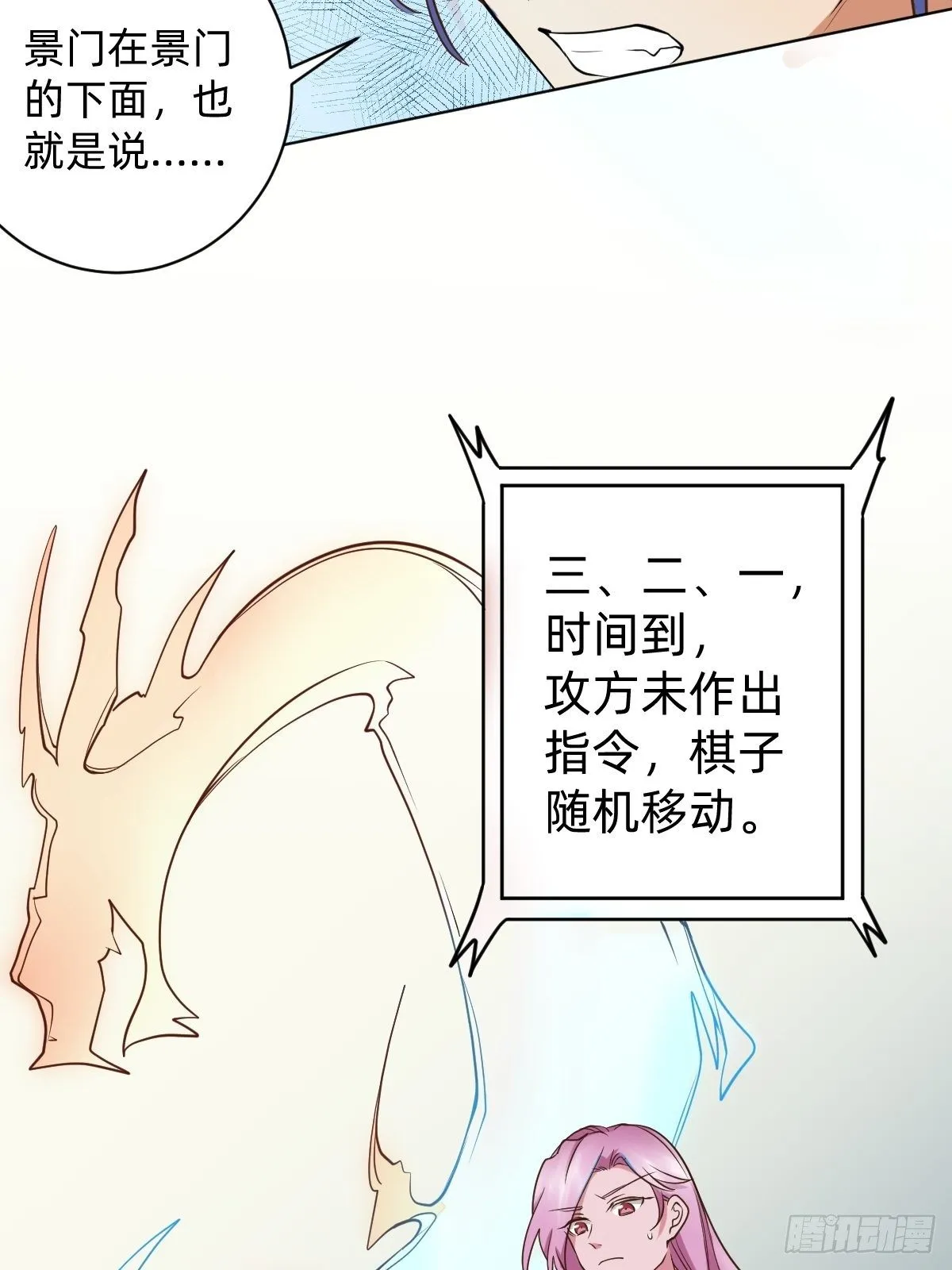 我会在你身边！ 第14页