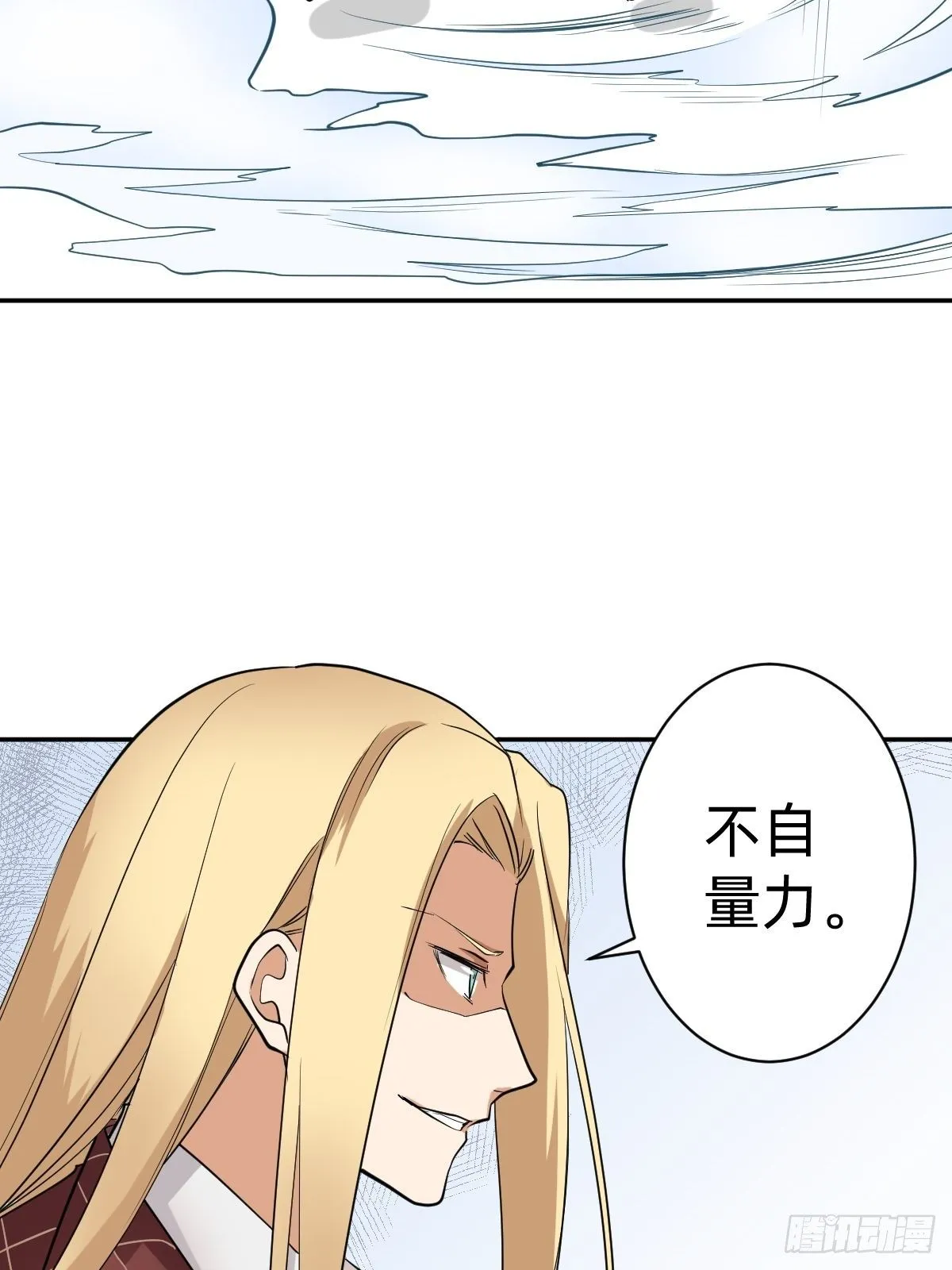 二选一的生死局 第3页