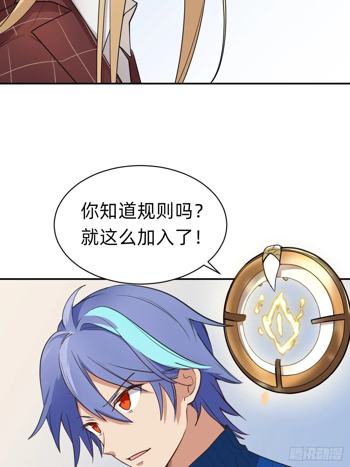 二选一的生死局 第4页