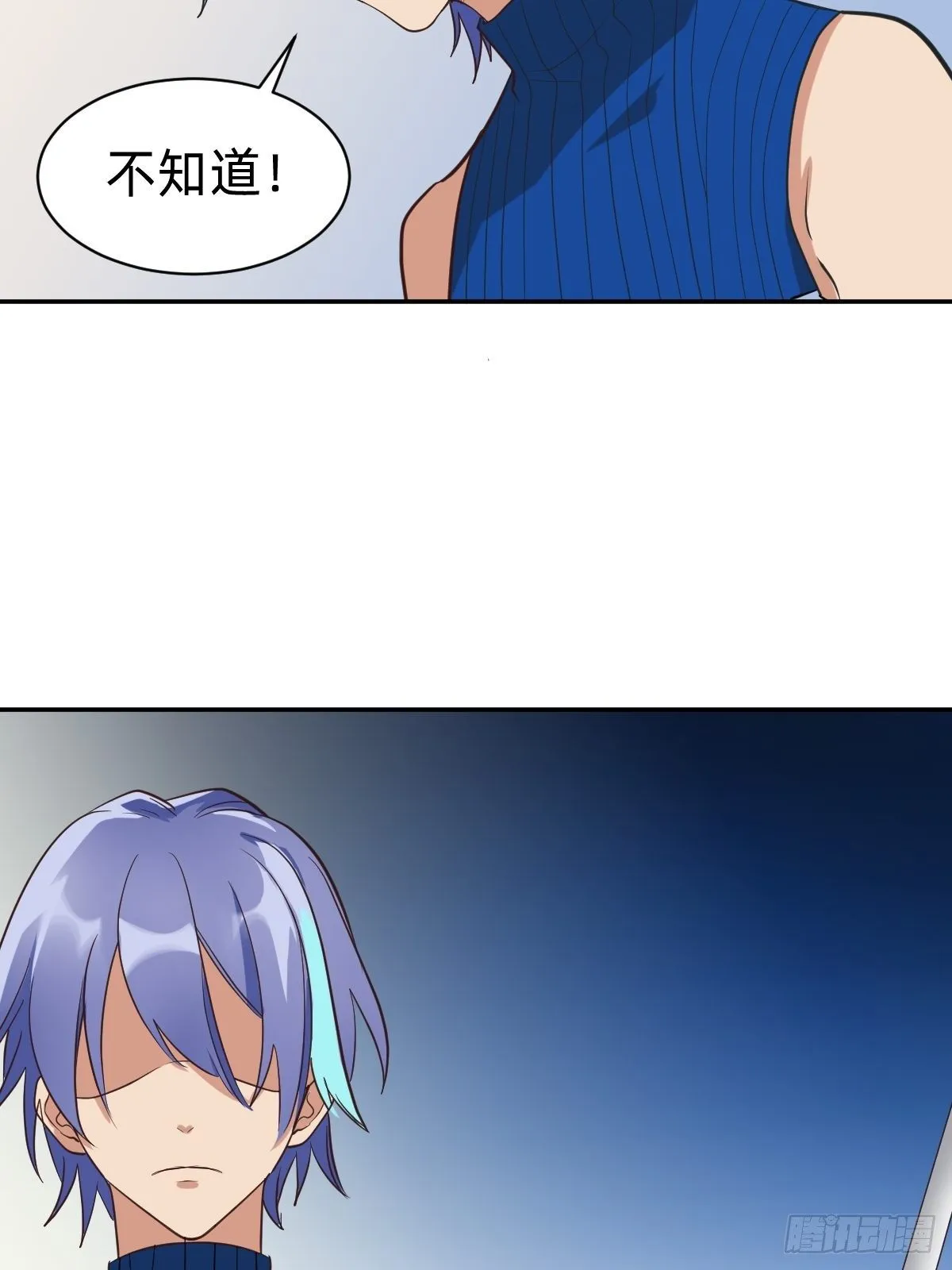 二选一的生死局 第5页
