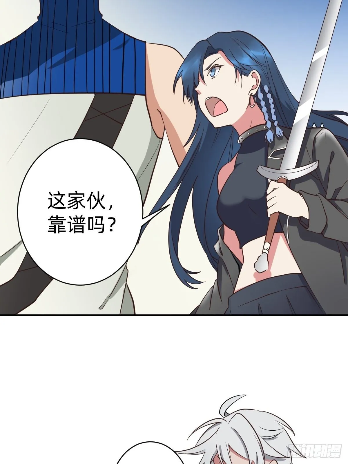 二选一的生死局 第6页