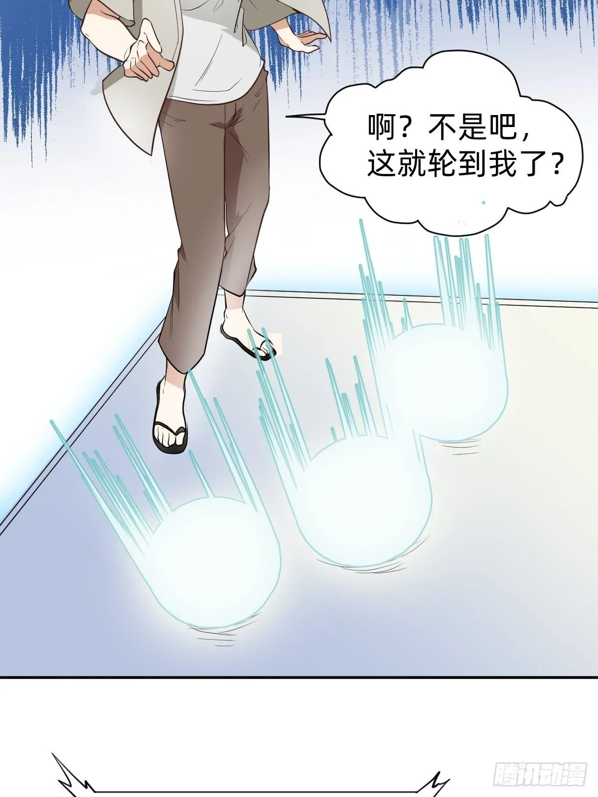 二选一的生死局 第11页