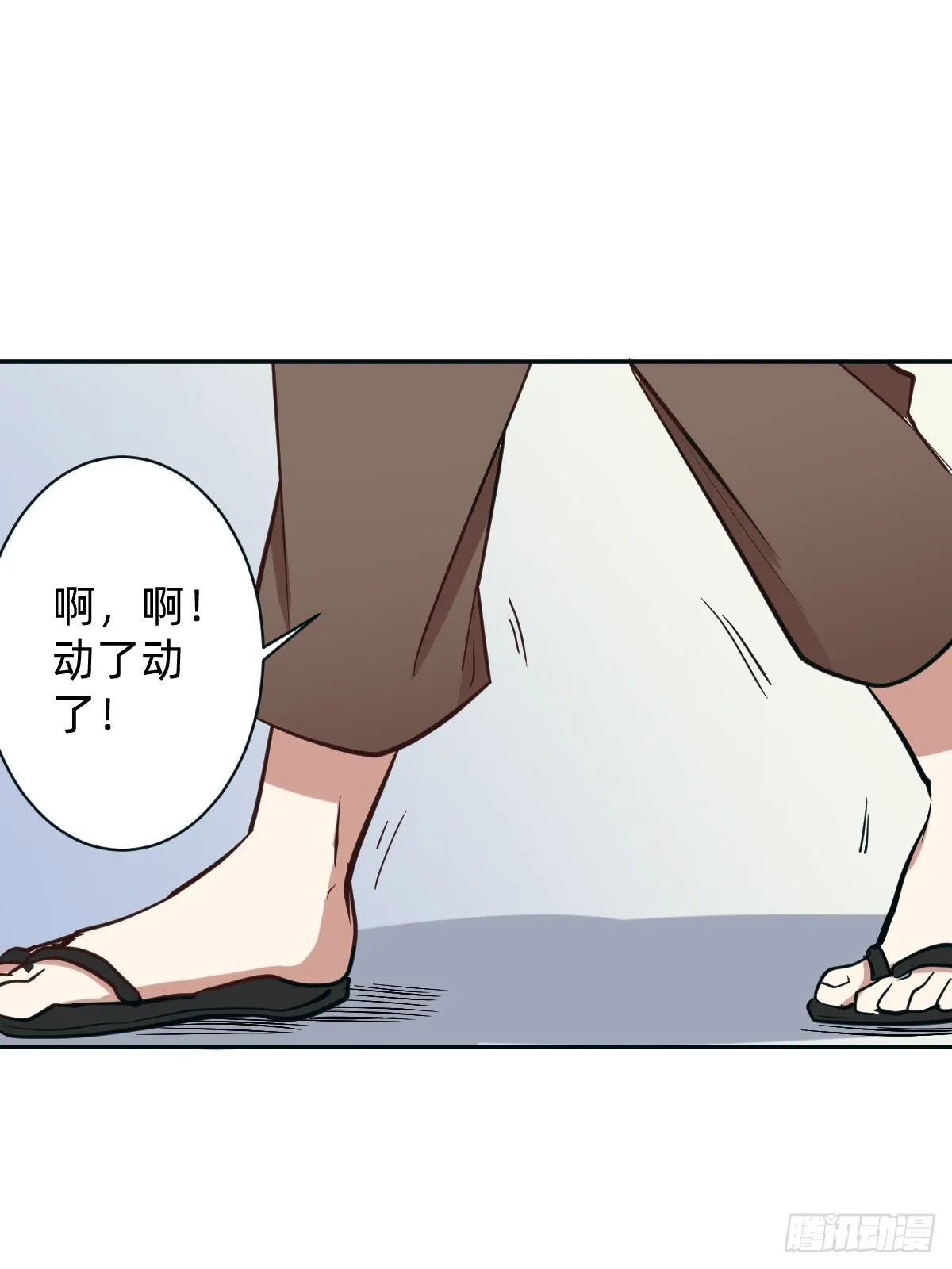 二选一的生死局 第16页