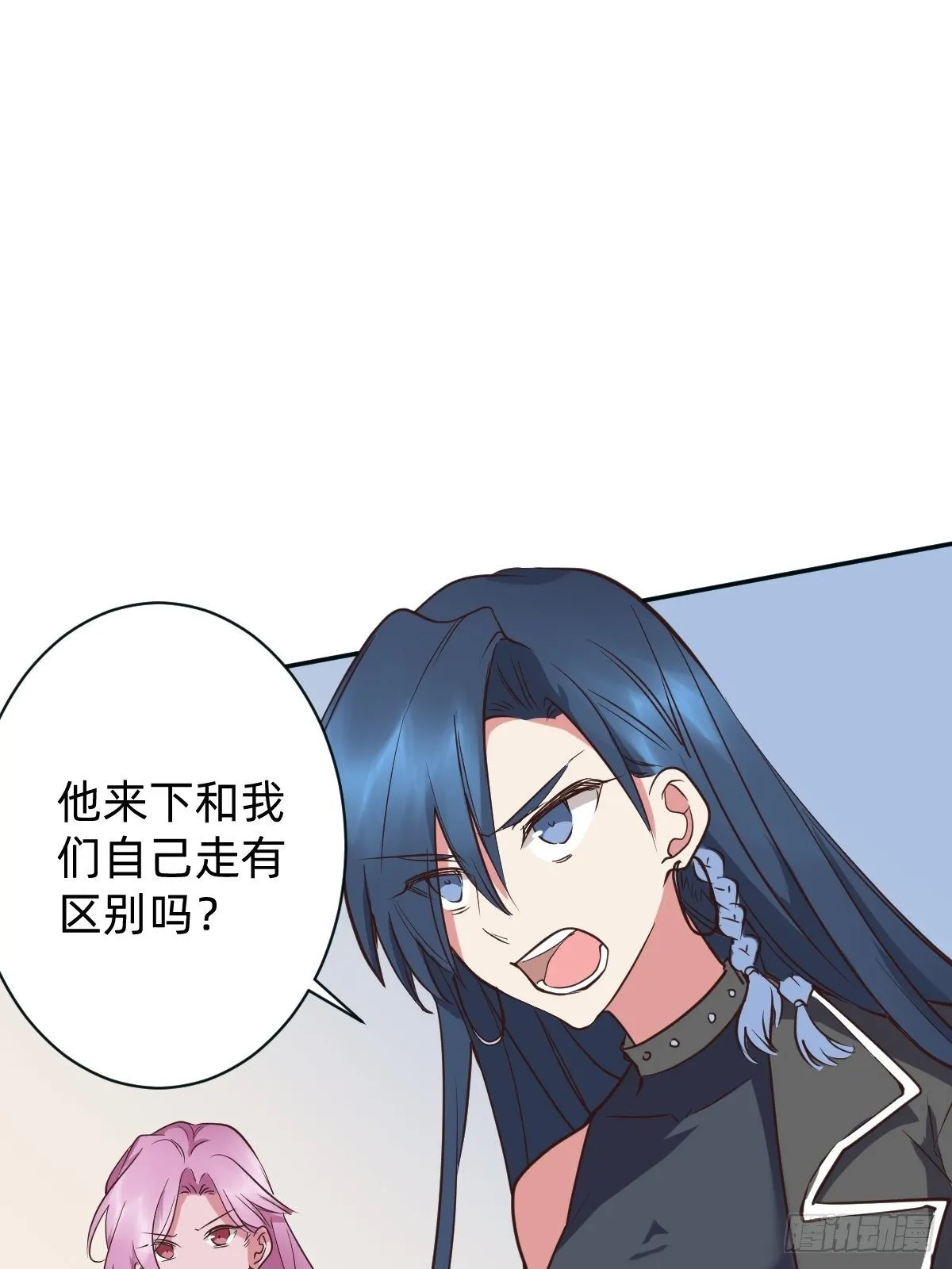 二选一的生死局 第17页
