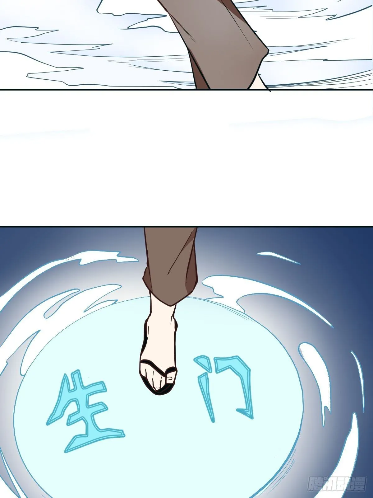 二选一的生死局 第20页