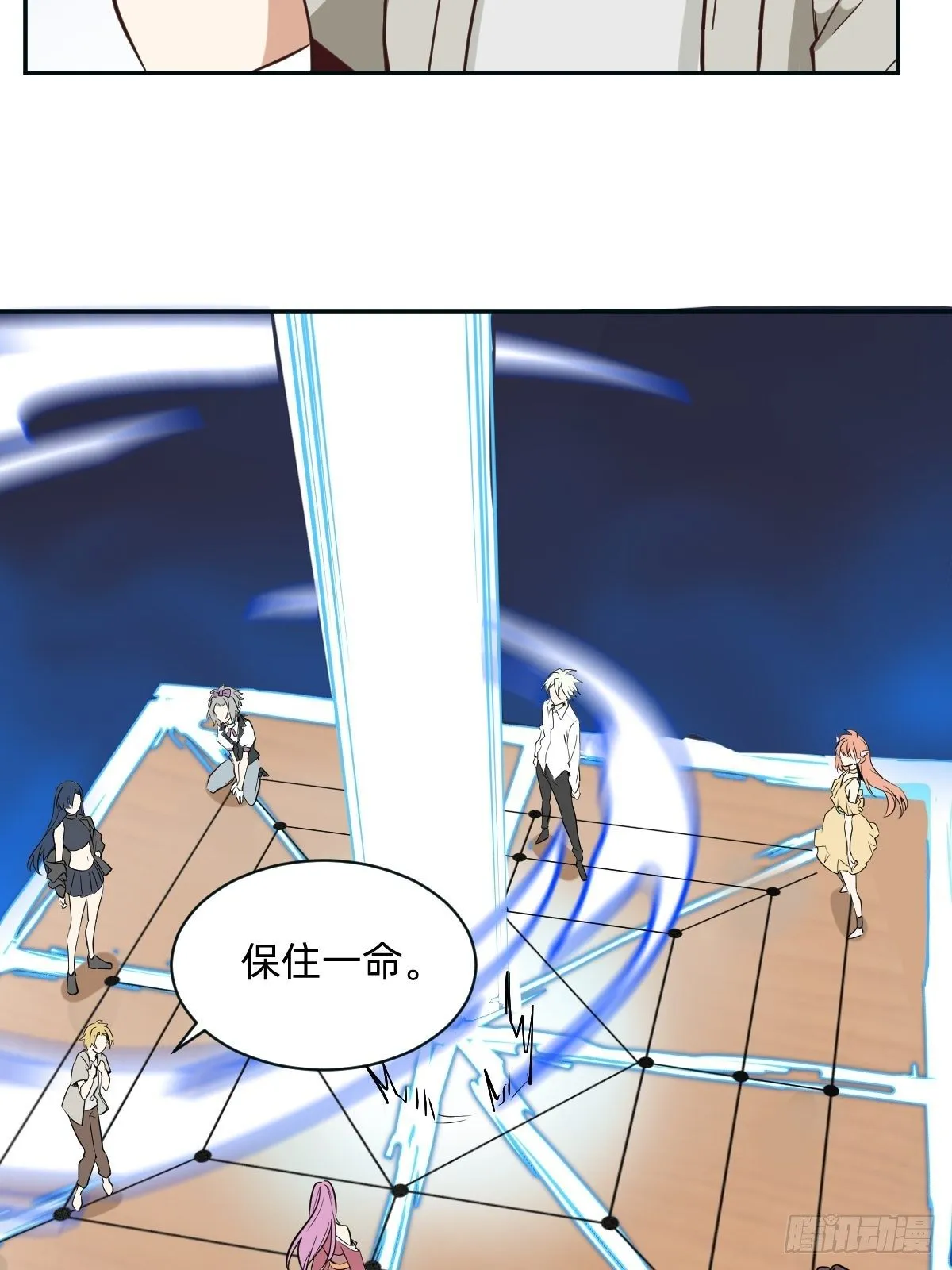 二选一的生死局 第22页