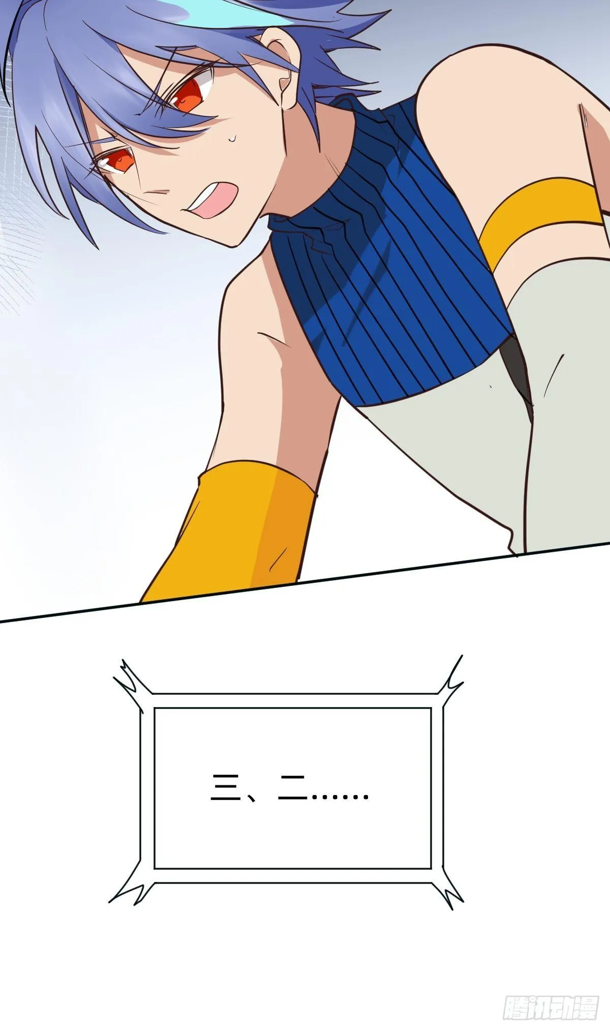 二选一的生死局 第29页