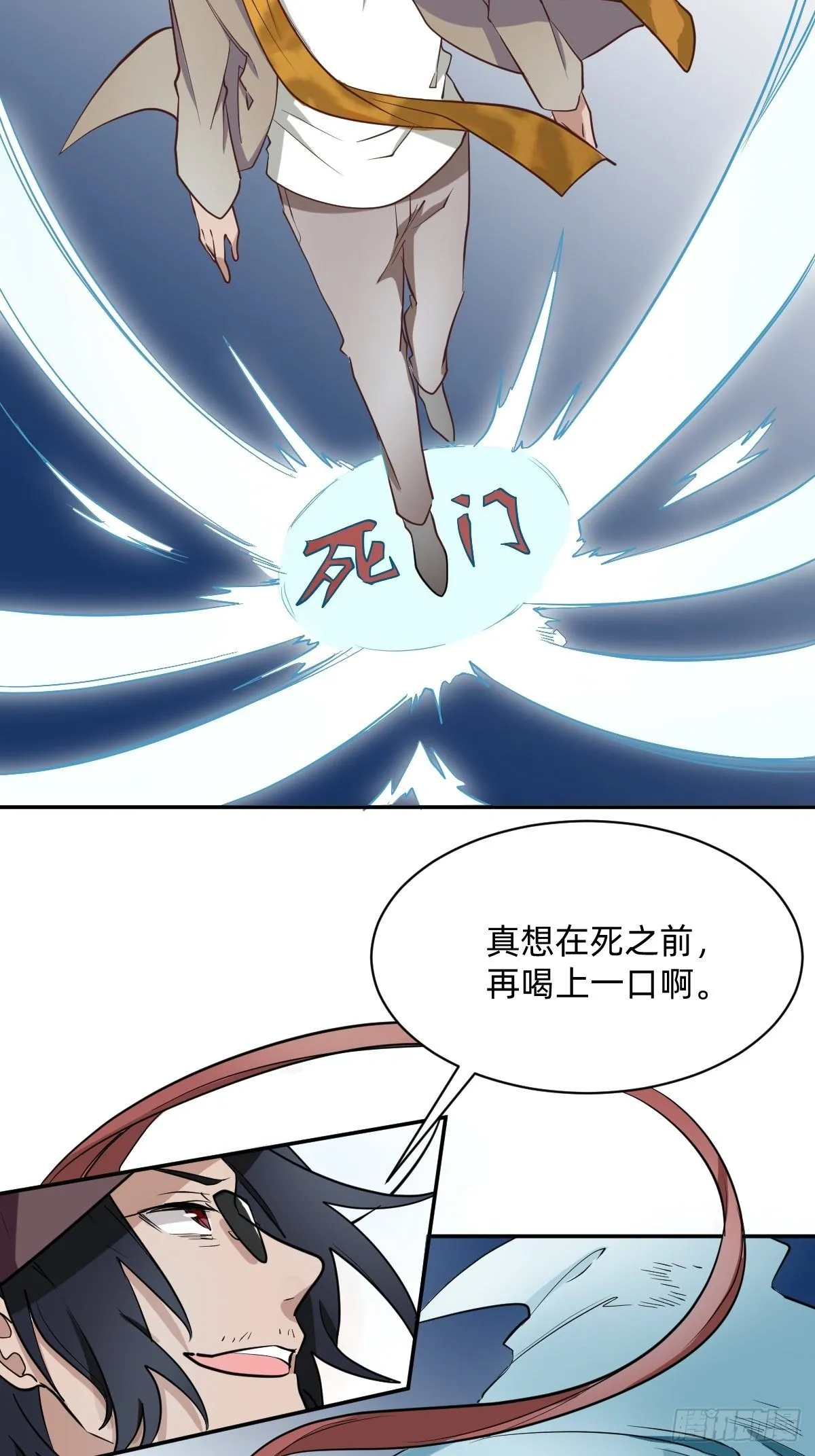 二选一的生死局 第31页