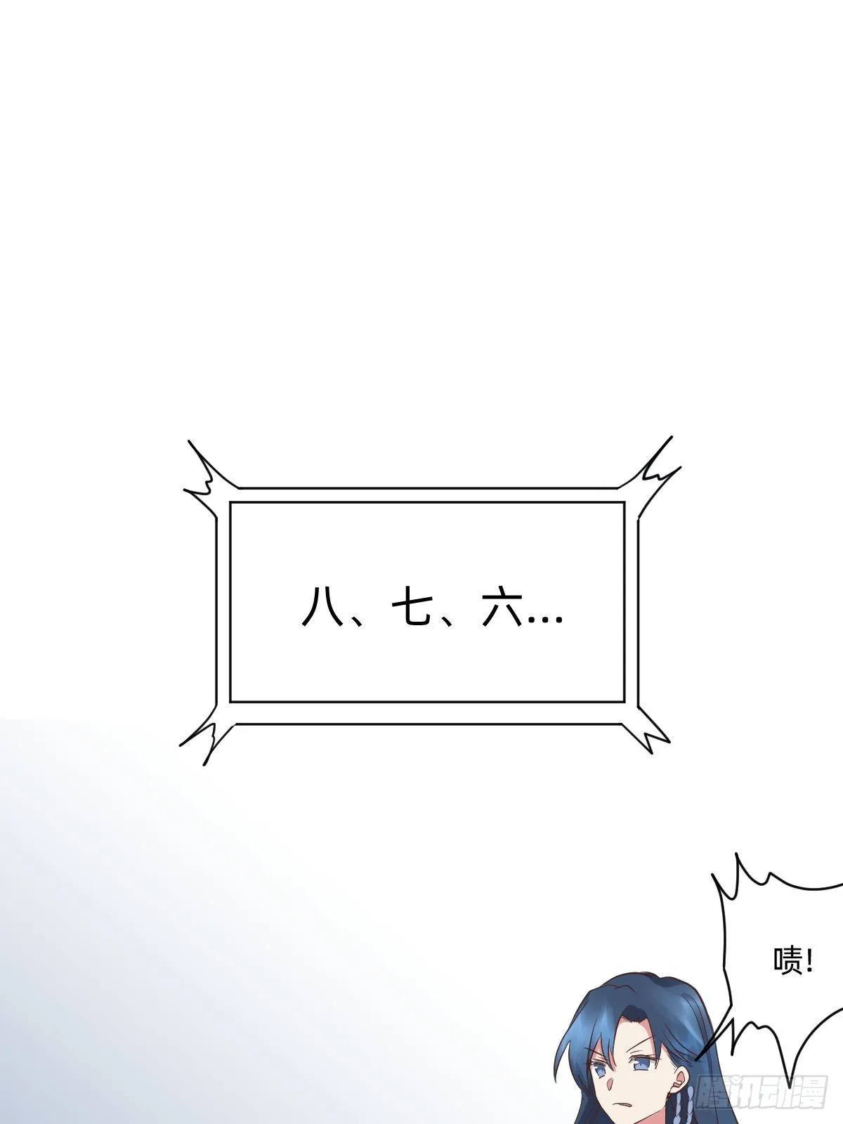 二选一的生死局 第39页