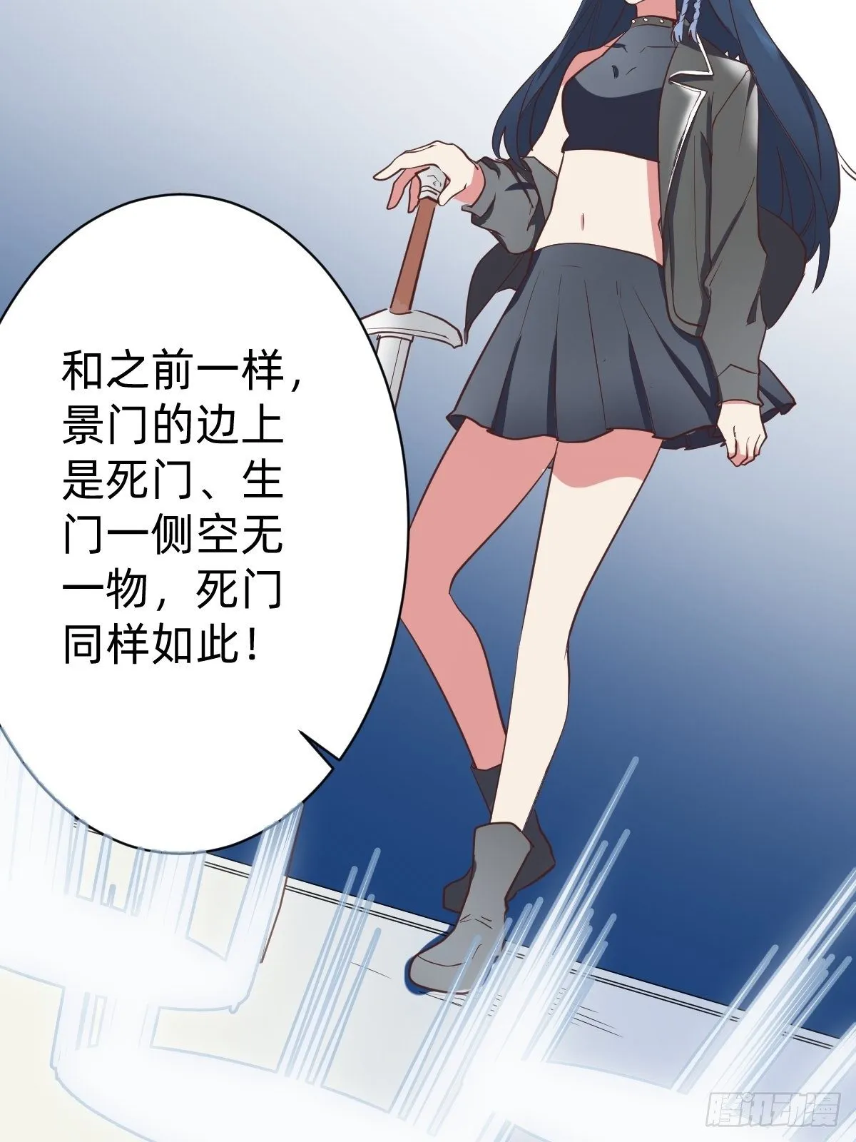二选一的生死局 第40页