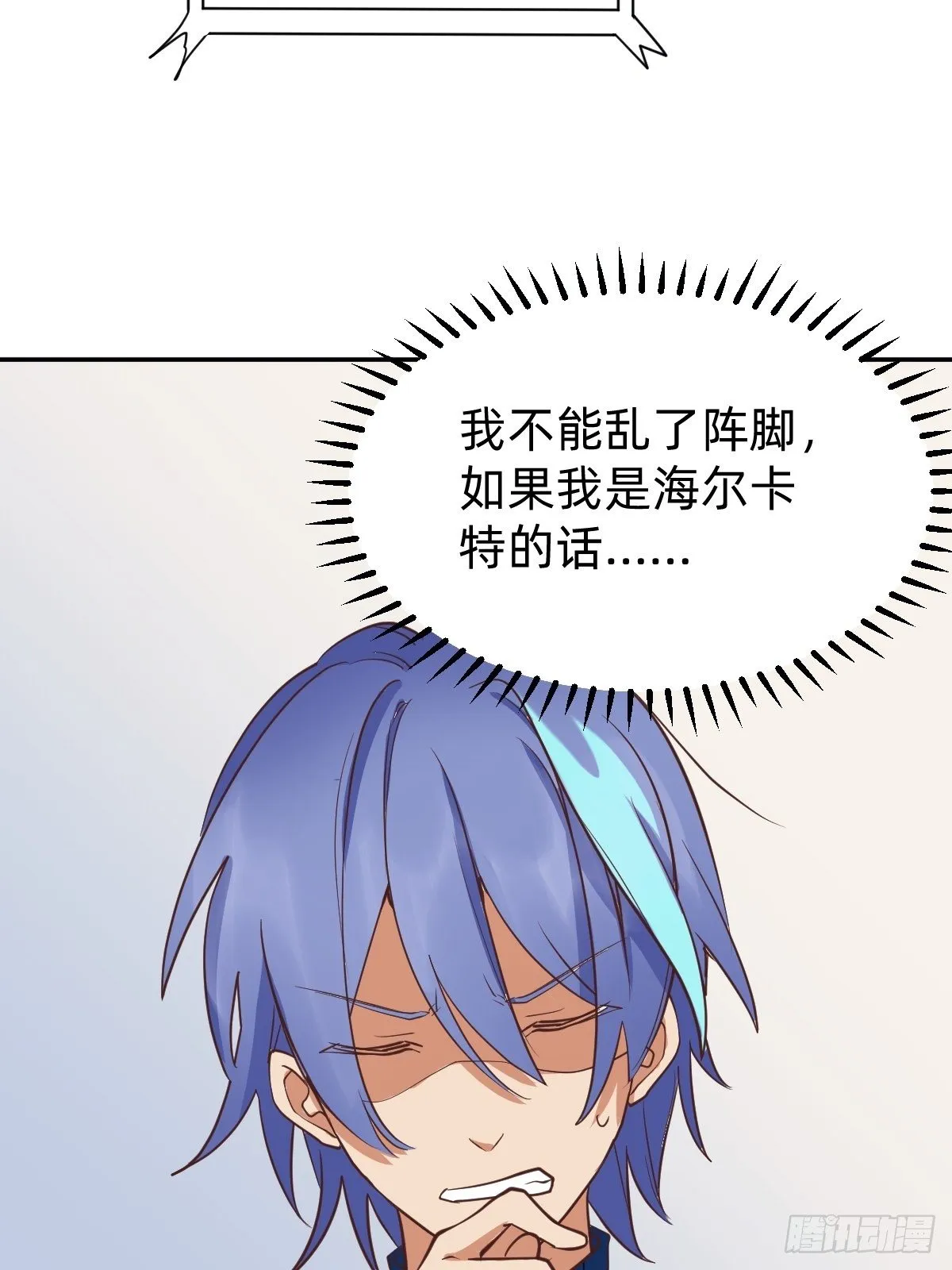 二选一的生死局 第43页