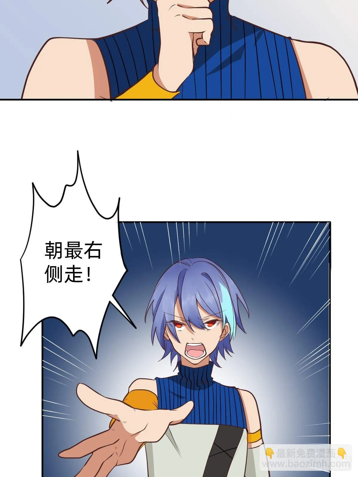 二选一的生死局 第44页