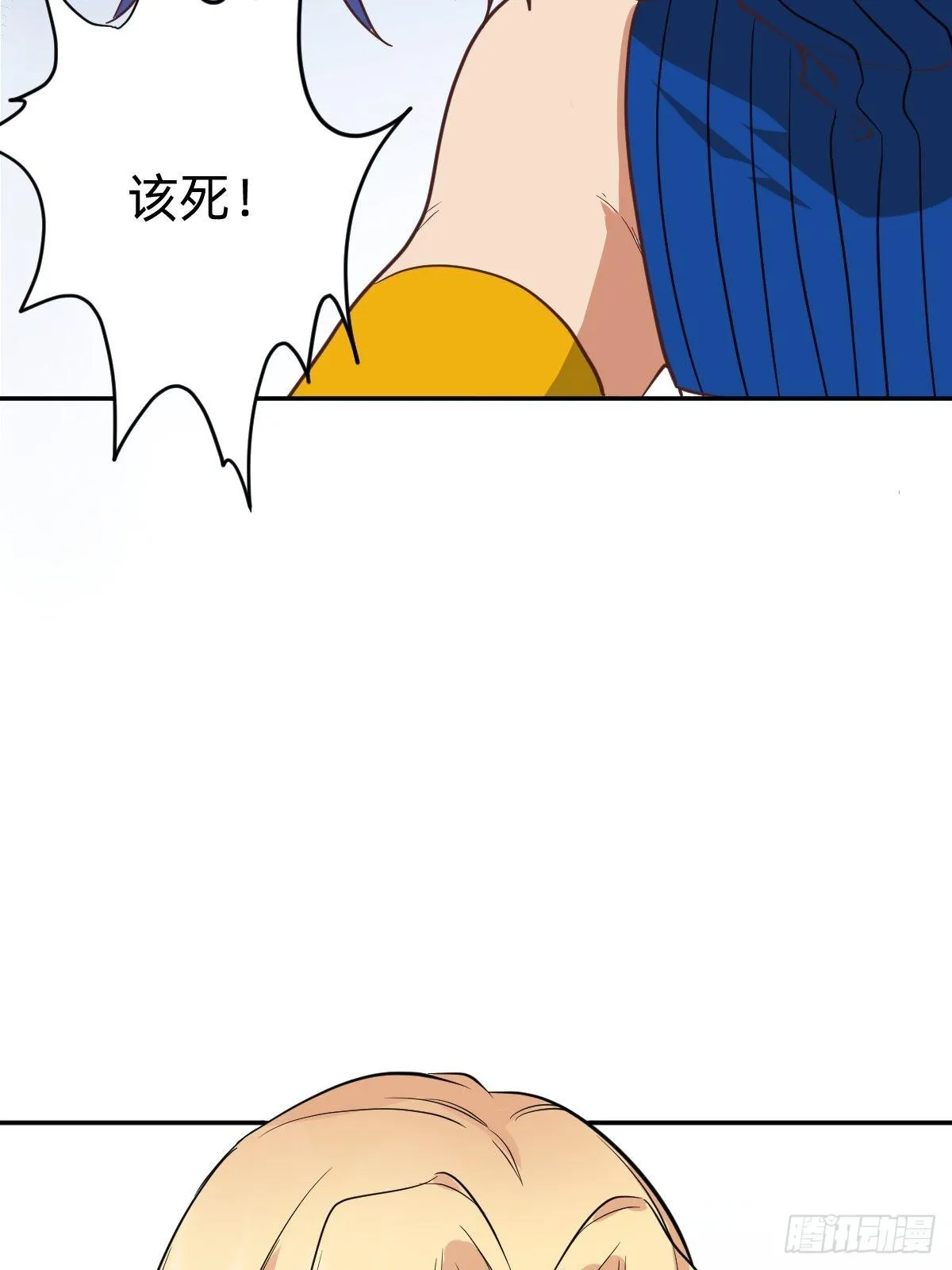 二选一的生死局 第51页