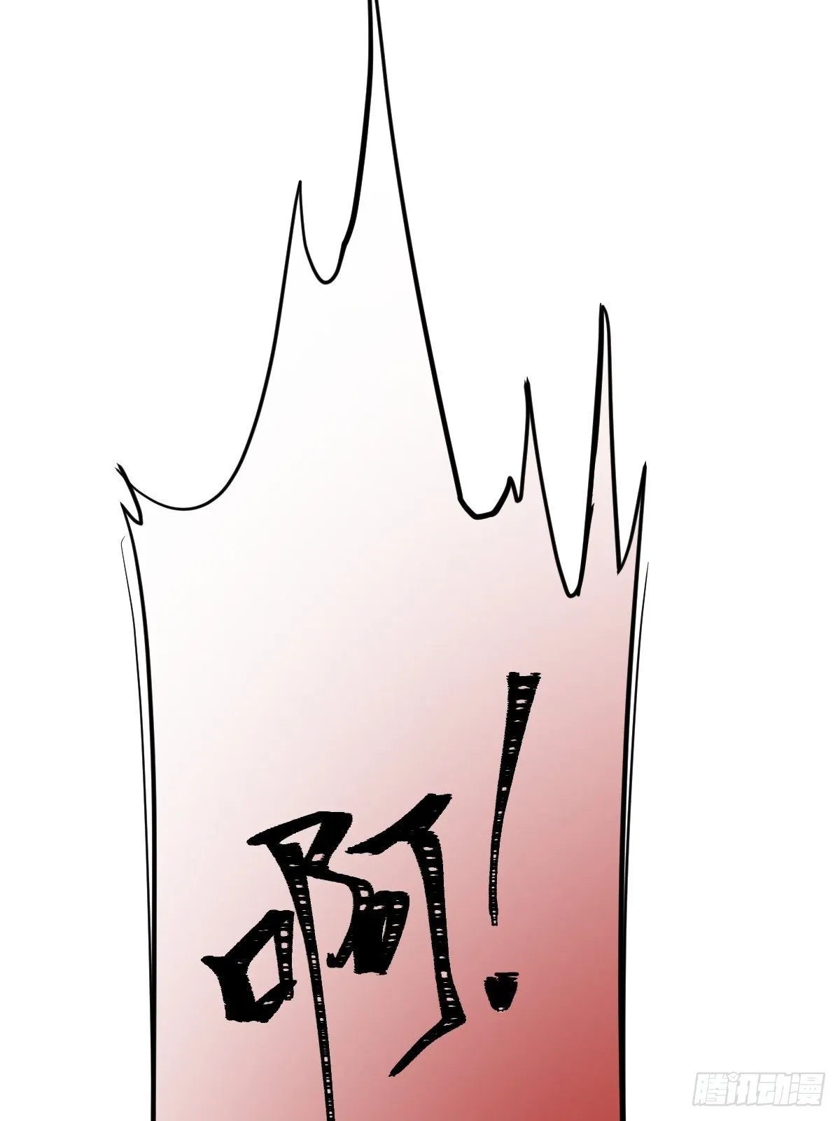 你的对手是我！ 第28页