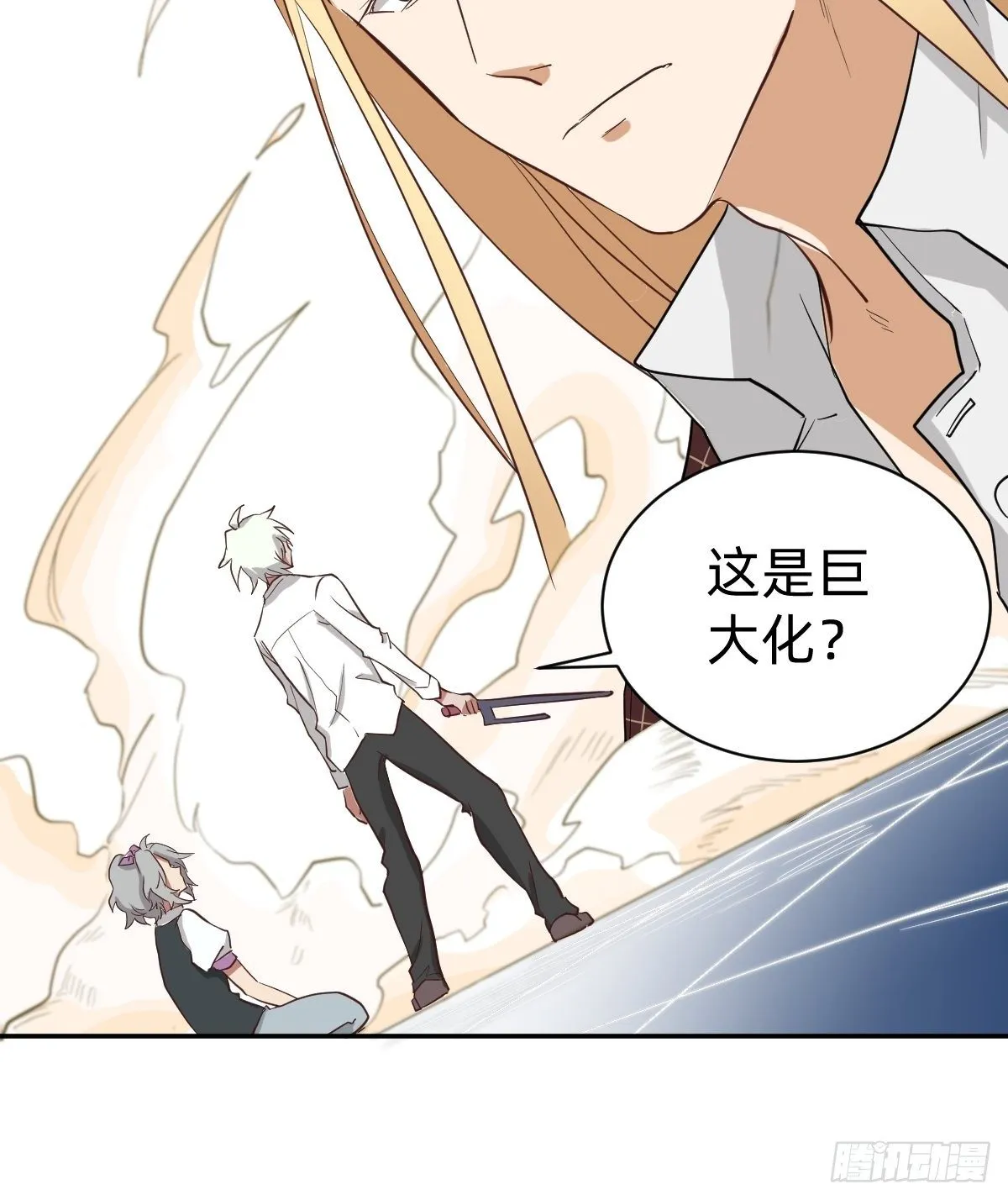 都给她陪葬吧！ 第33页