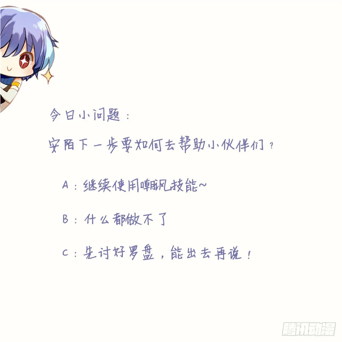 都给她陪葬吧！ 第46页