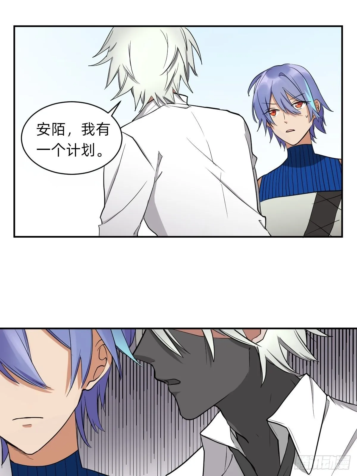 大人，时代变了！ 第3页