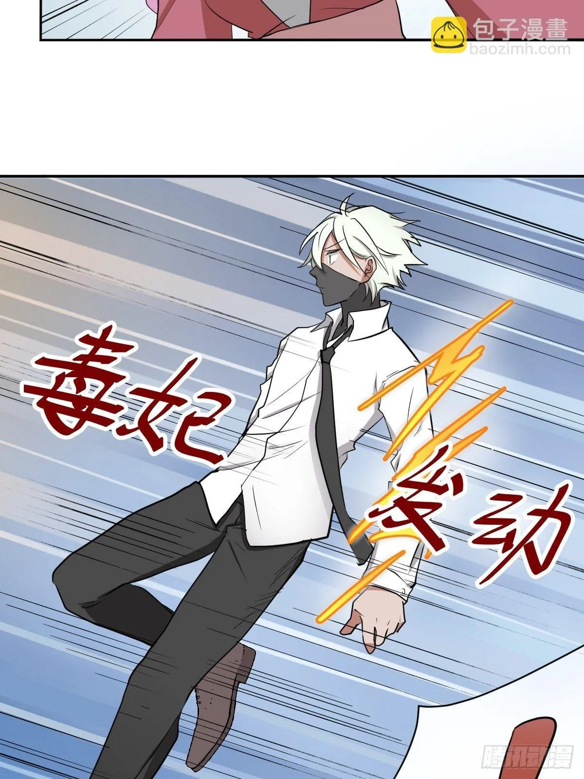 大人，时代变了！ 第9页