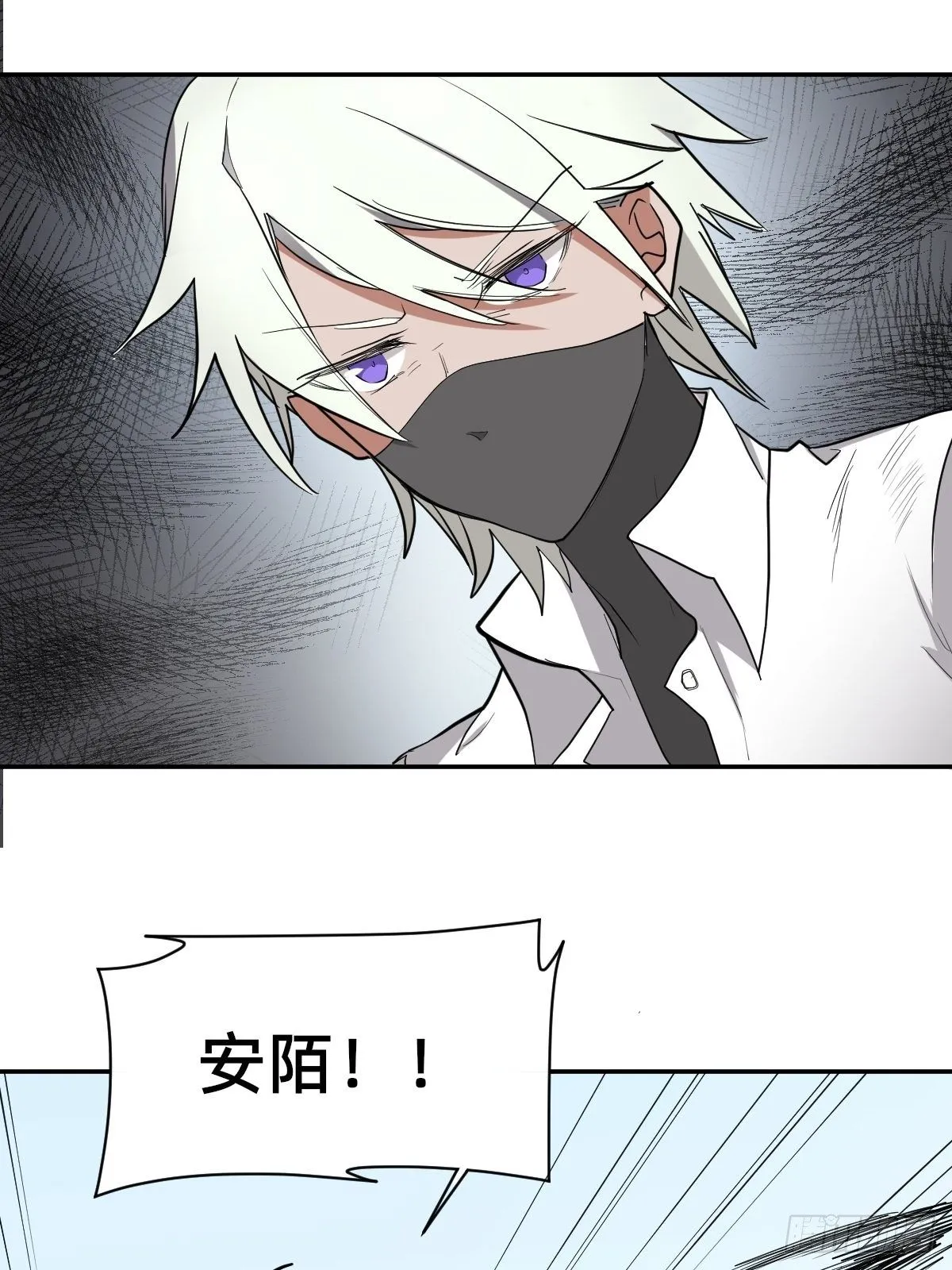 大人，时代变了！ 第11页