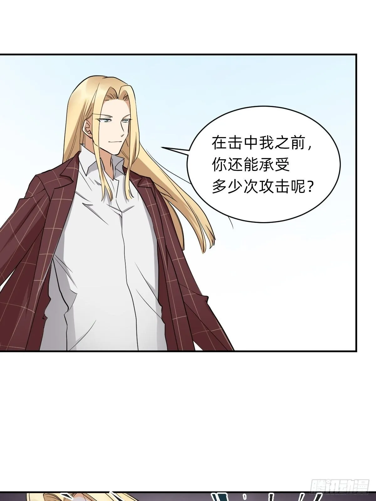 大人，时代变了！ 第13页