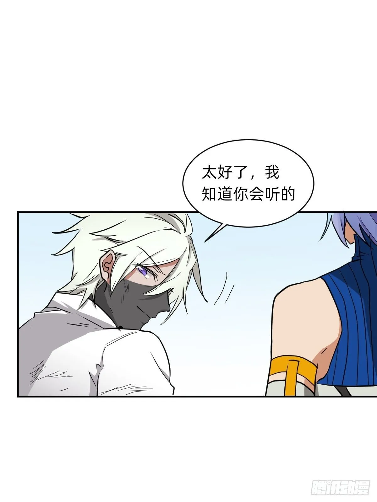 大人，时代变了！ 第18页