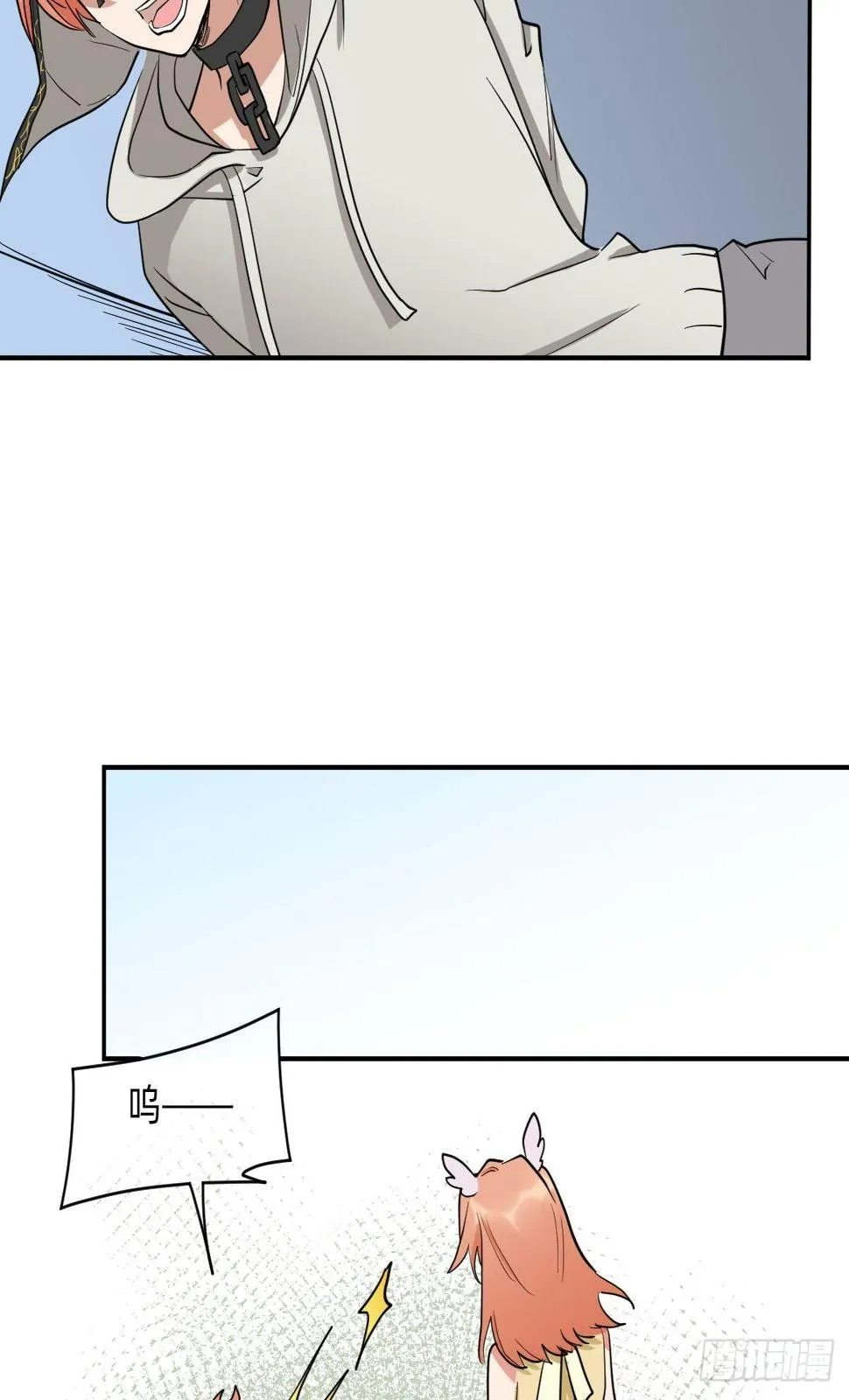 大人，时代变了！ 第35页