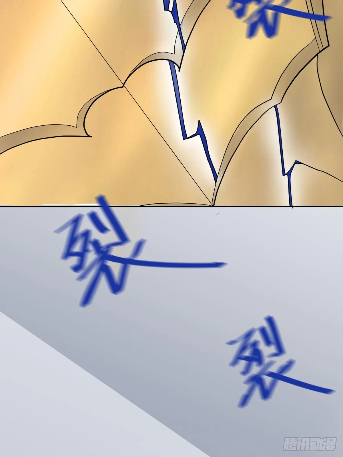大人，时代变了！ 第39页