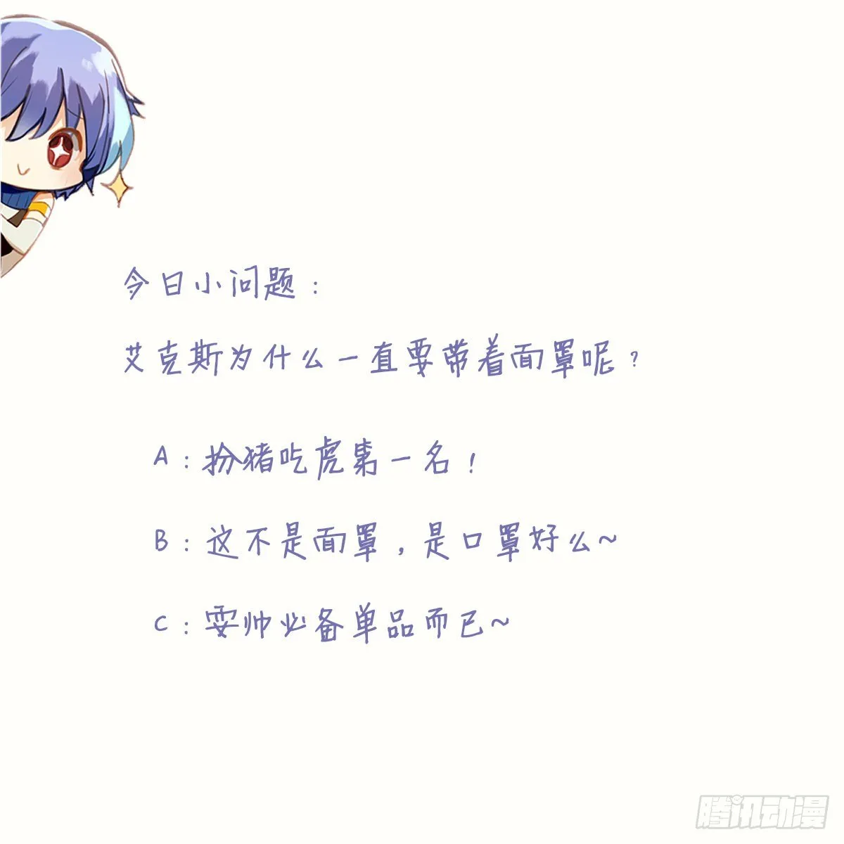 大人，时代变了！ 第45页