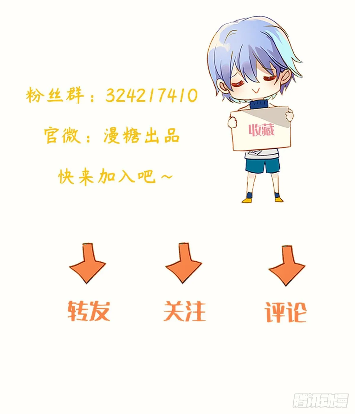 大人，时代变了！ 第46页