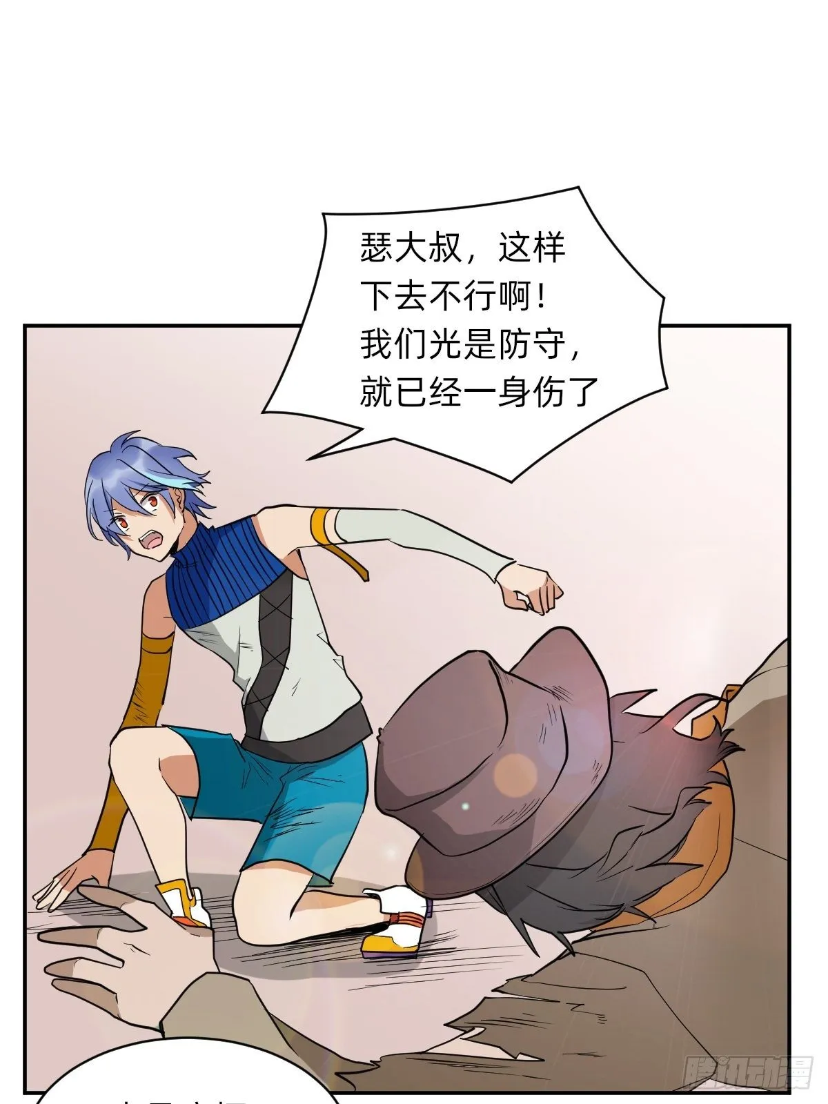 是自由还是消亡 第18页