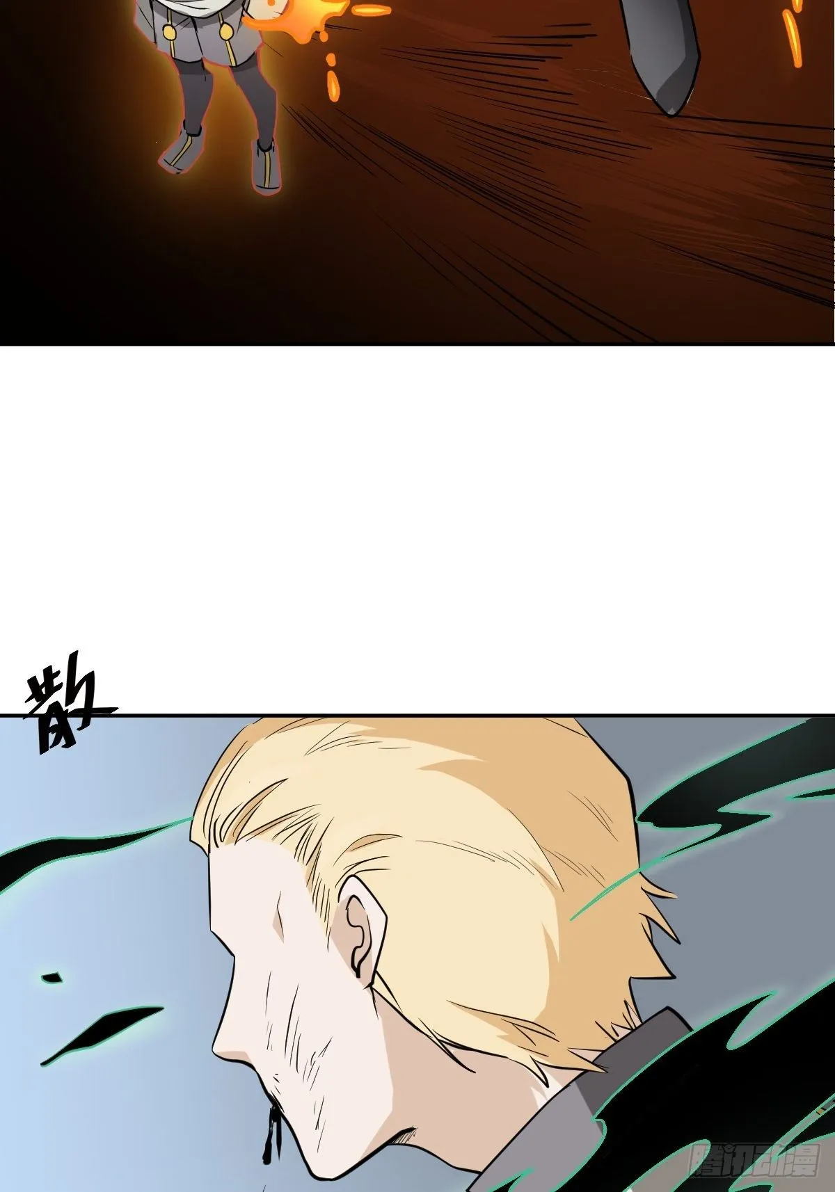 虚幻vs反击 第5页