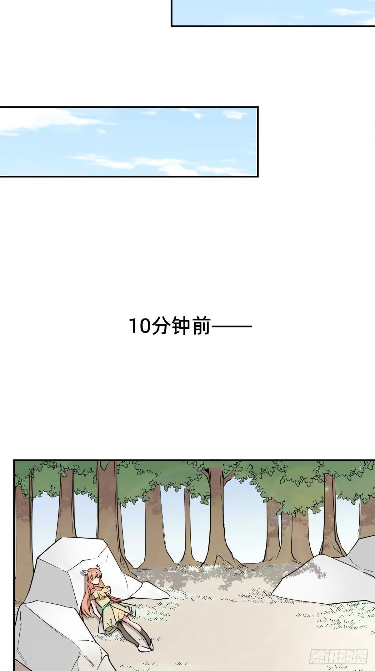 虚幻vs反击 第27页