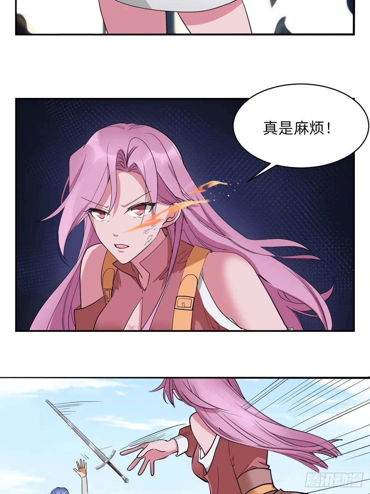 躲藏在死亡背后的人 第27页