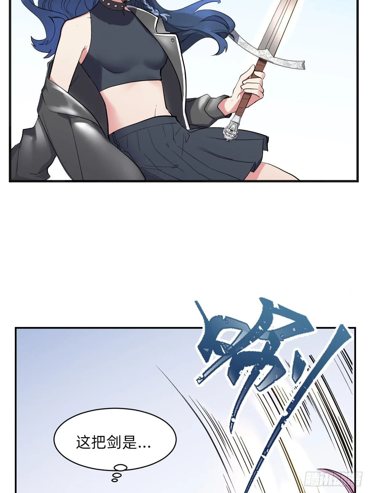 自动战斗的文物 第9页