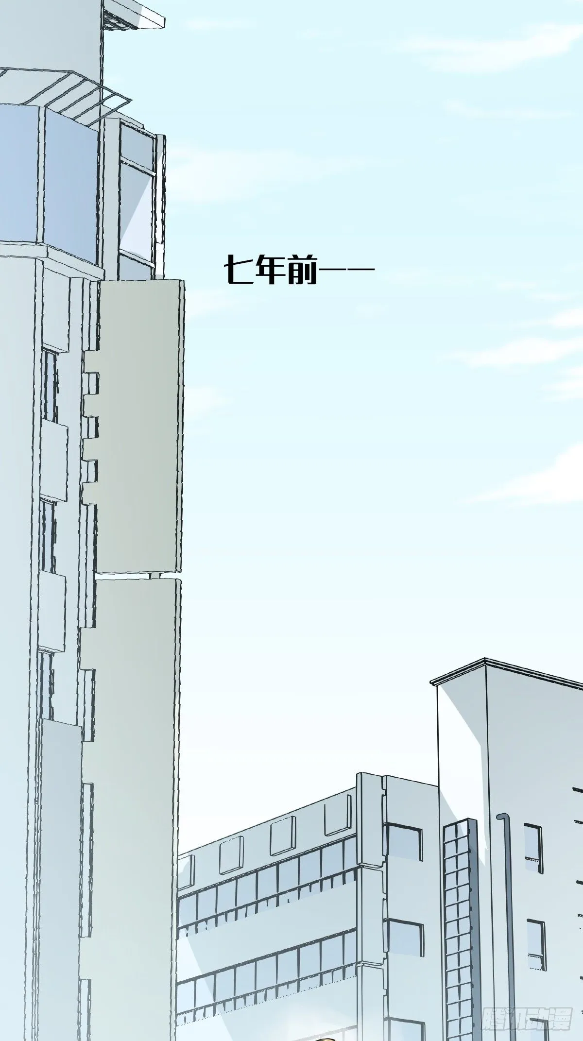 自动战斗的文物 第26页