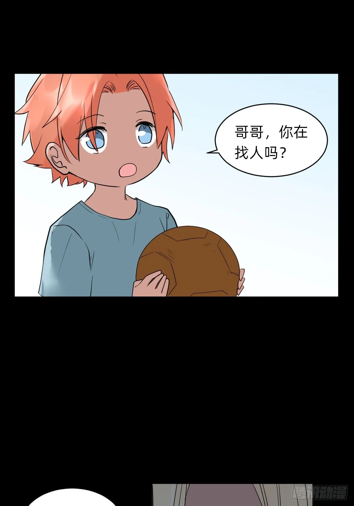 自动战斗的文物 第31页