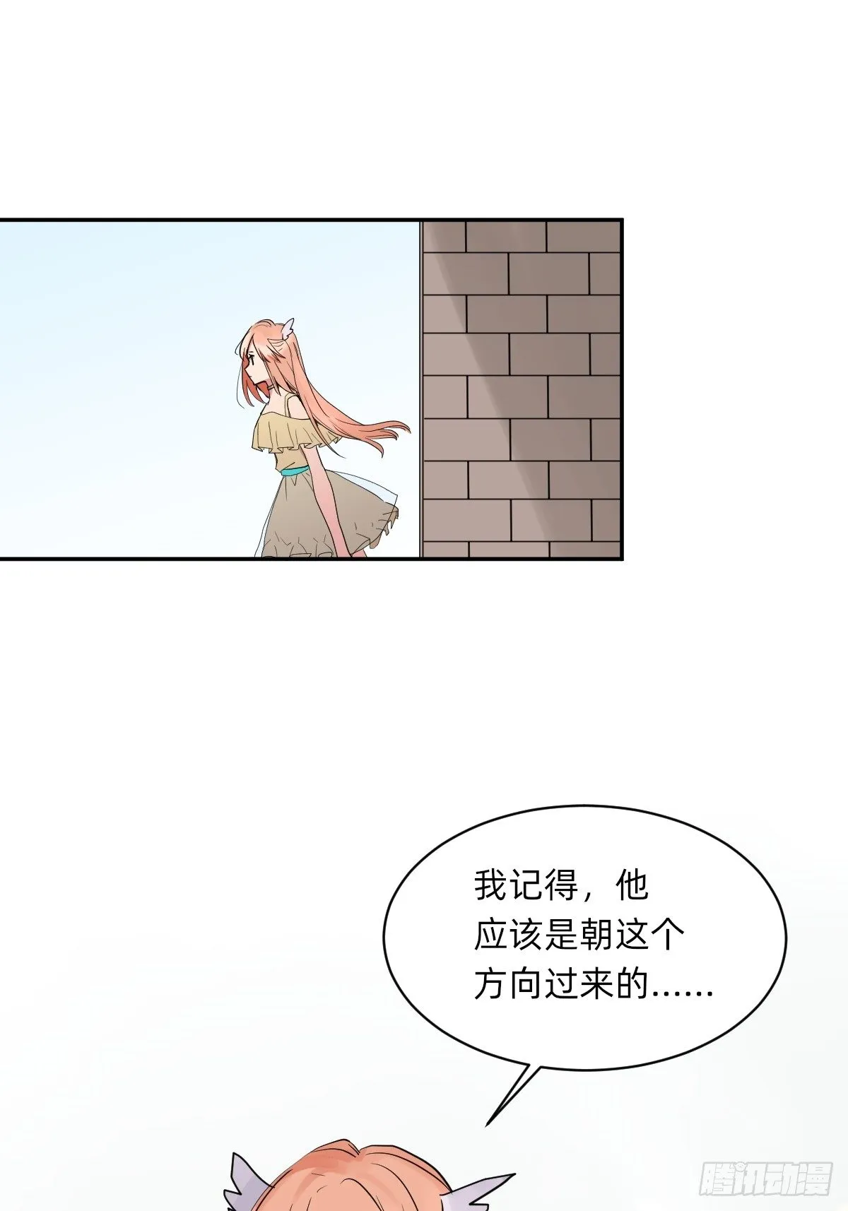 自动战斗的文物 第35页