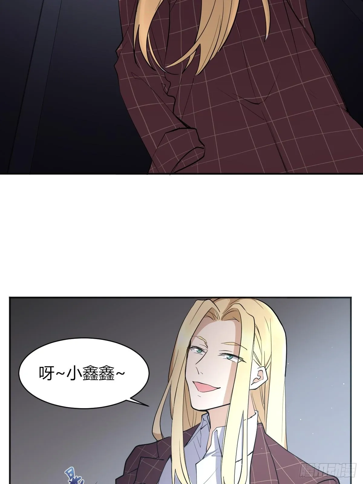草莓可乐 第20页