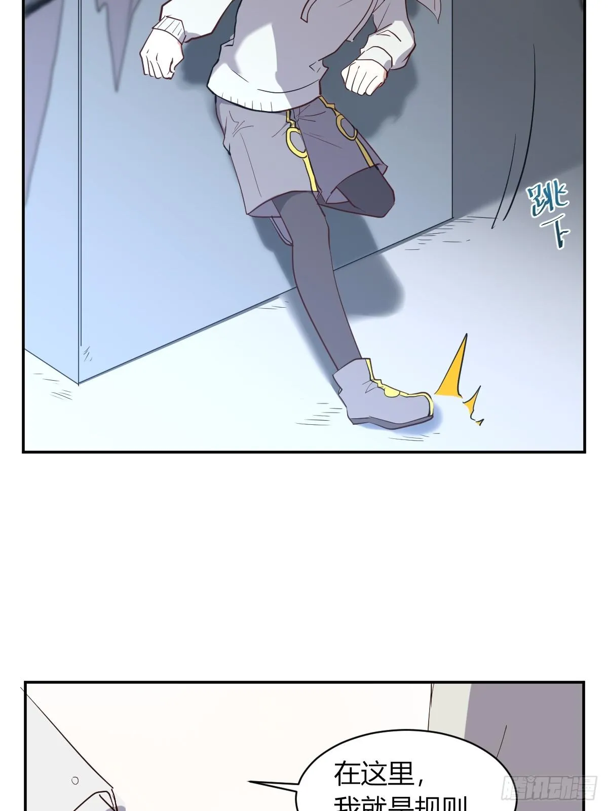 草莓可乐 第29页