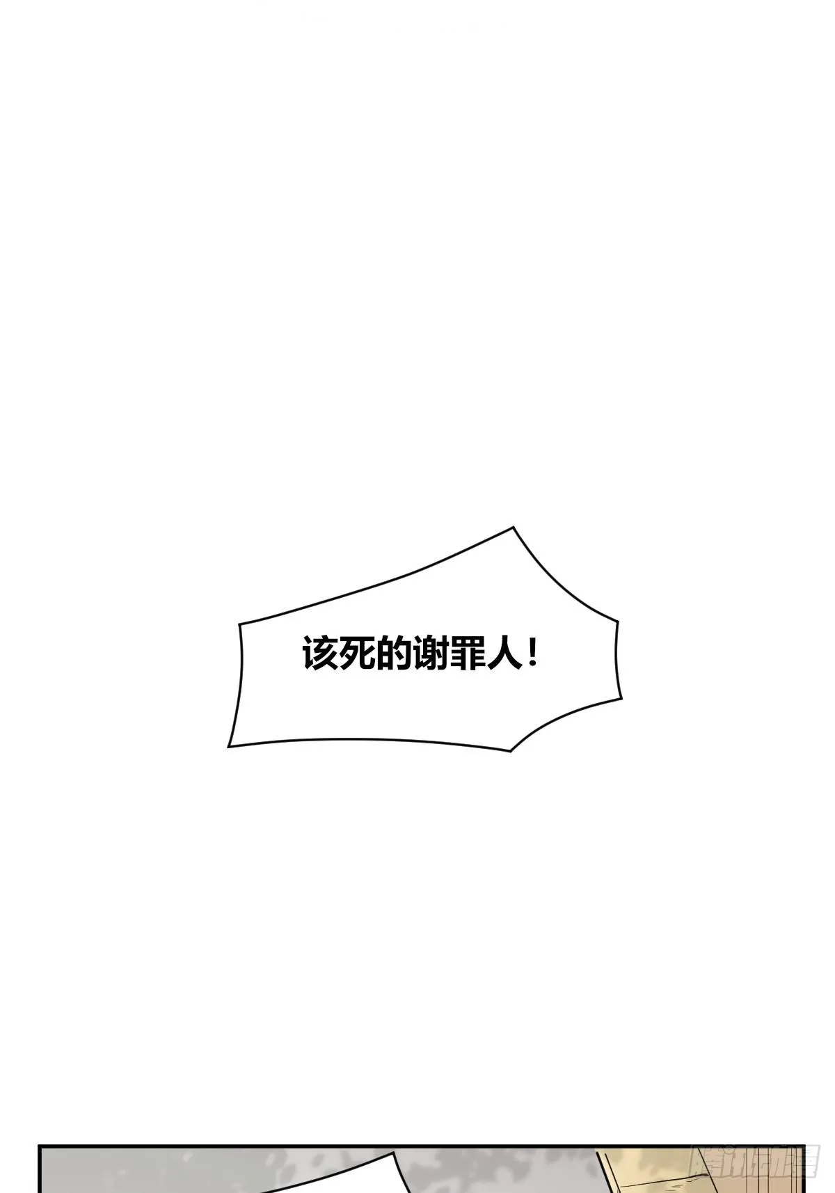 草莓可乐 第34页