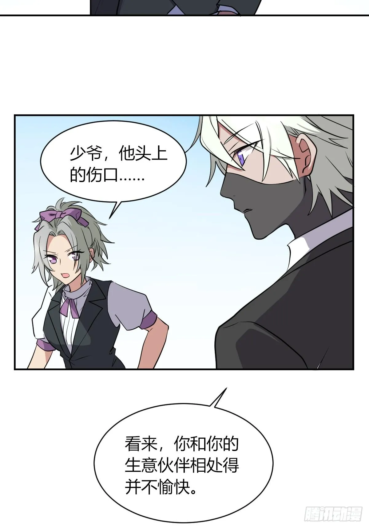 草莓可乐 第41页