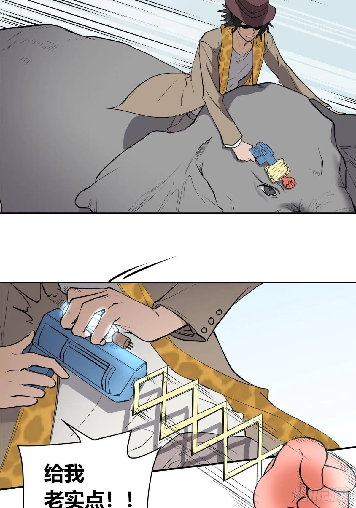 弟弟去哪了 第26页