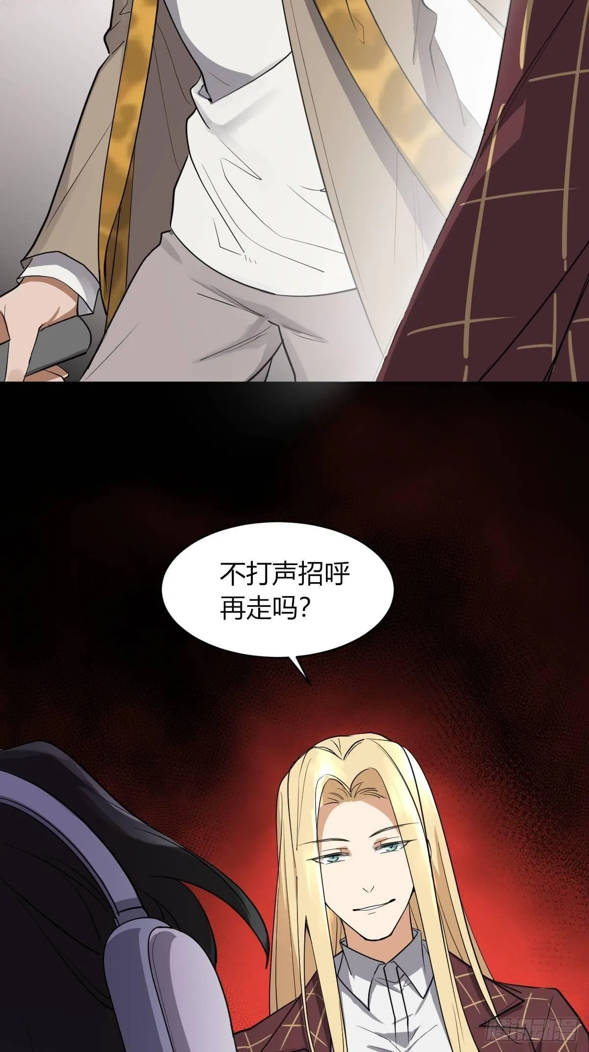 弟弟去哪了 第34页