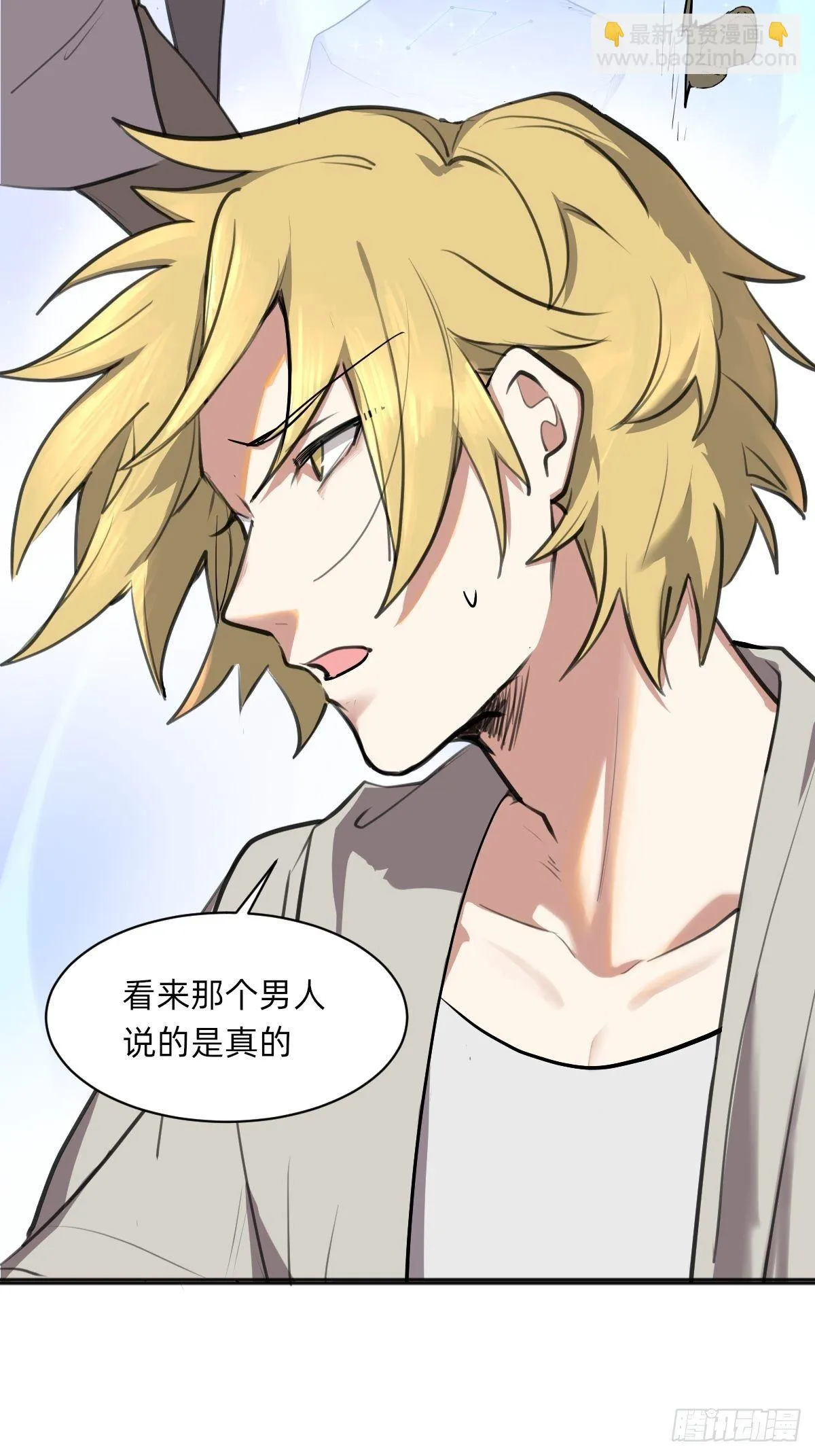集合啦！鲸鲸乐园 第16页