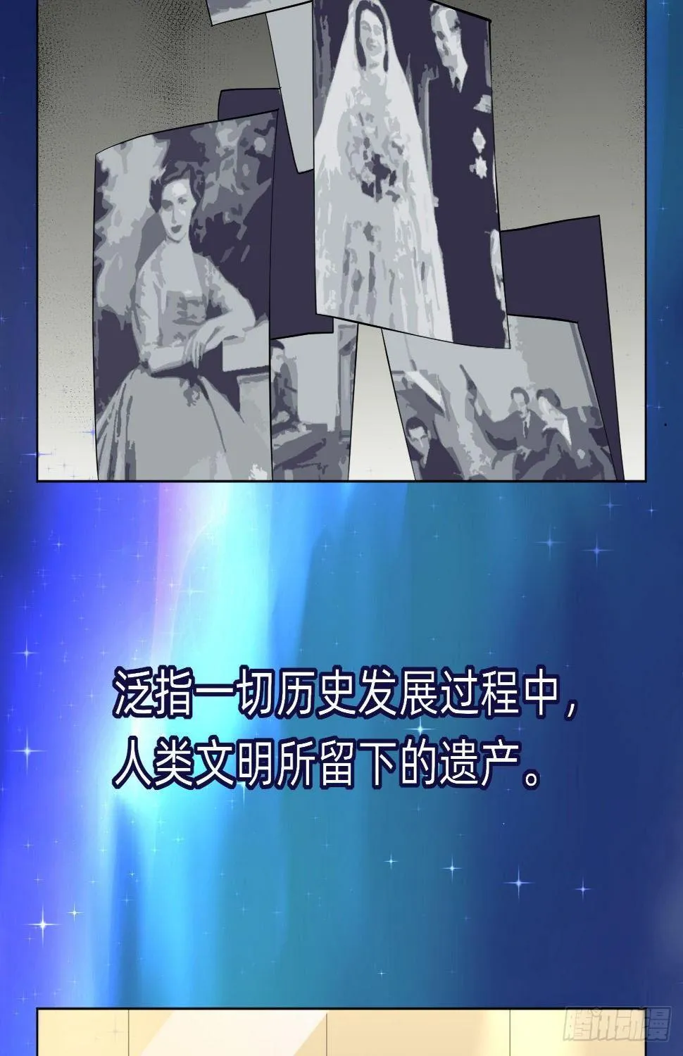 预告 第3页