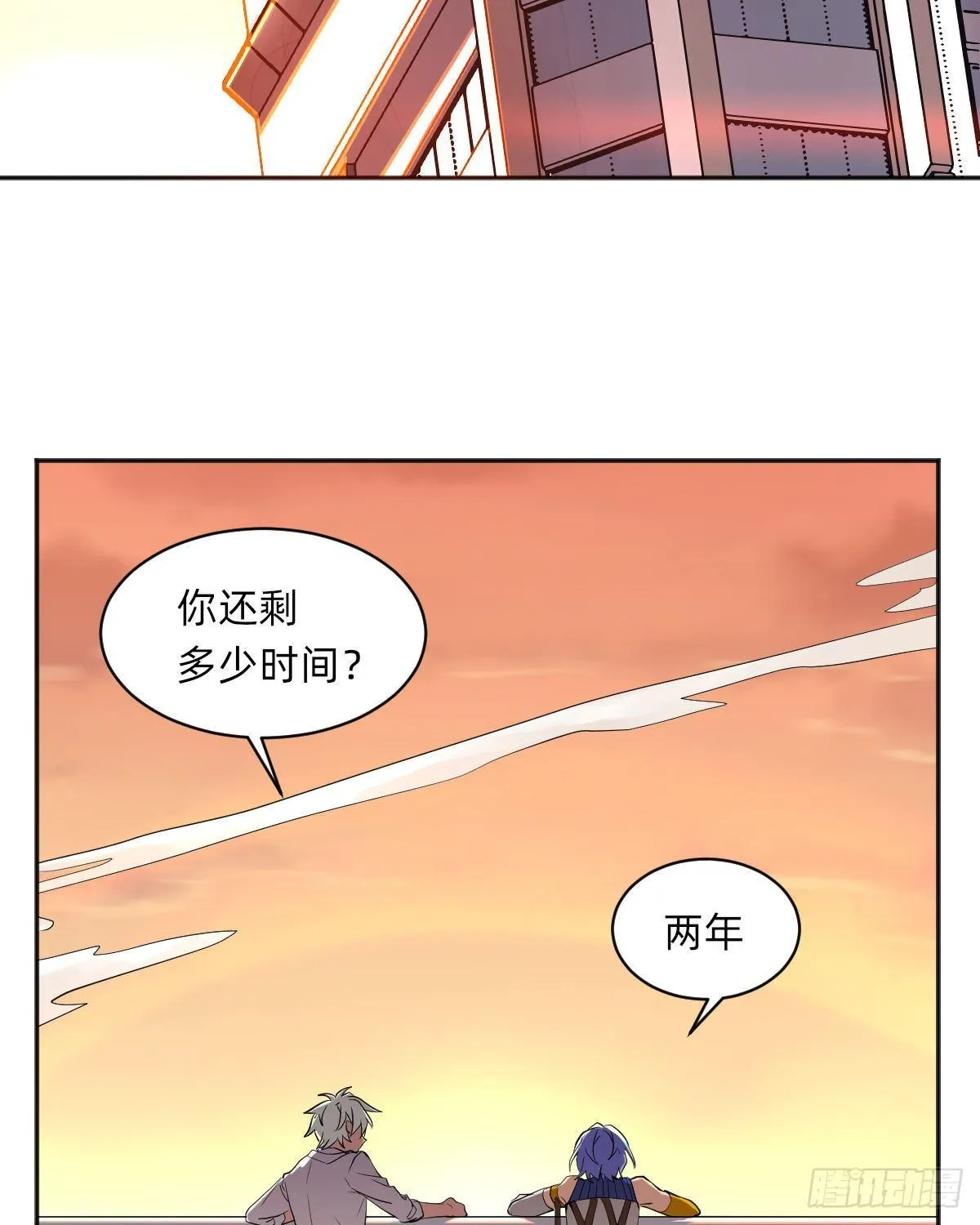 预告 第14页